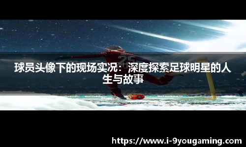 九游娱乐