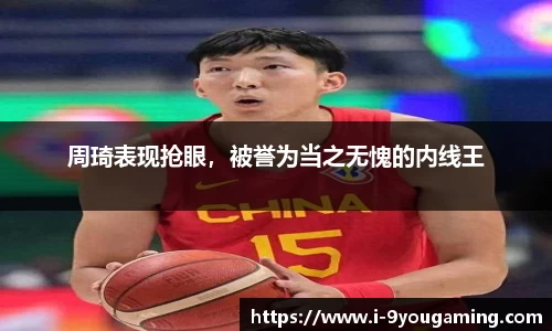 九游娱乐官方网站