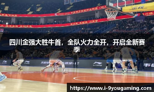 九游娱乐官网